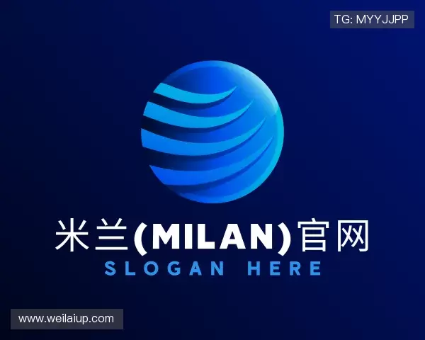 发现milan米兰官网